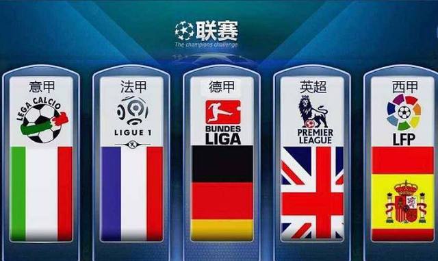 以他们的